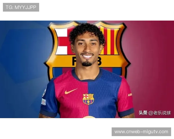 巴萨官方通报拉菲尼亚伤情股二头肌撕裂将延长恢复时间