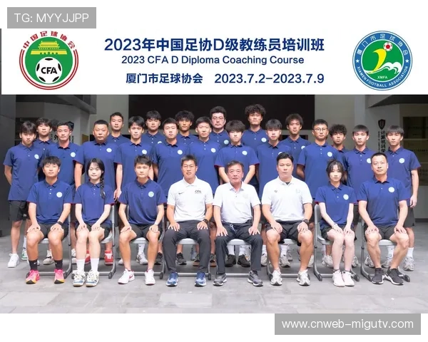 理性看待足球与博彩关系引导健康预测行为促进体育公平发展