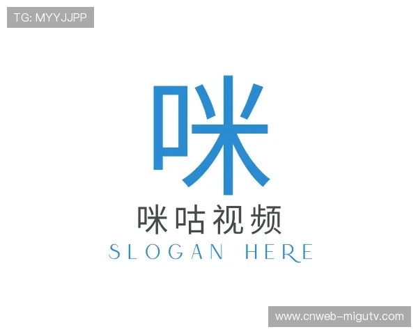 知道咪咕视频在线观看